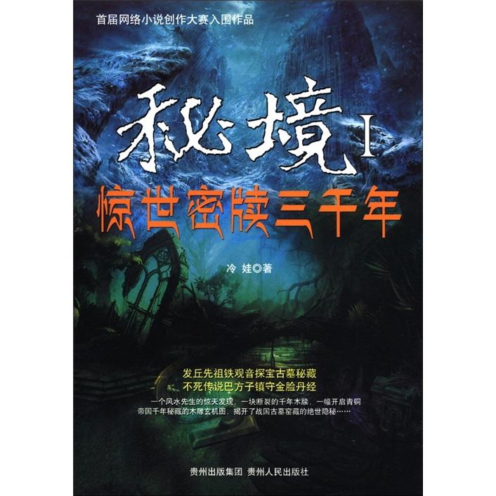 张一鸣与王兴，当学「闽商」郭鹤年