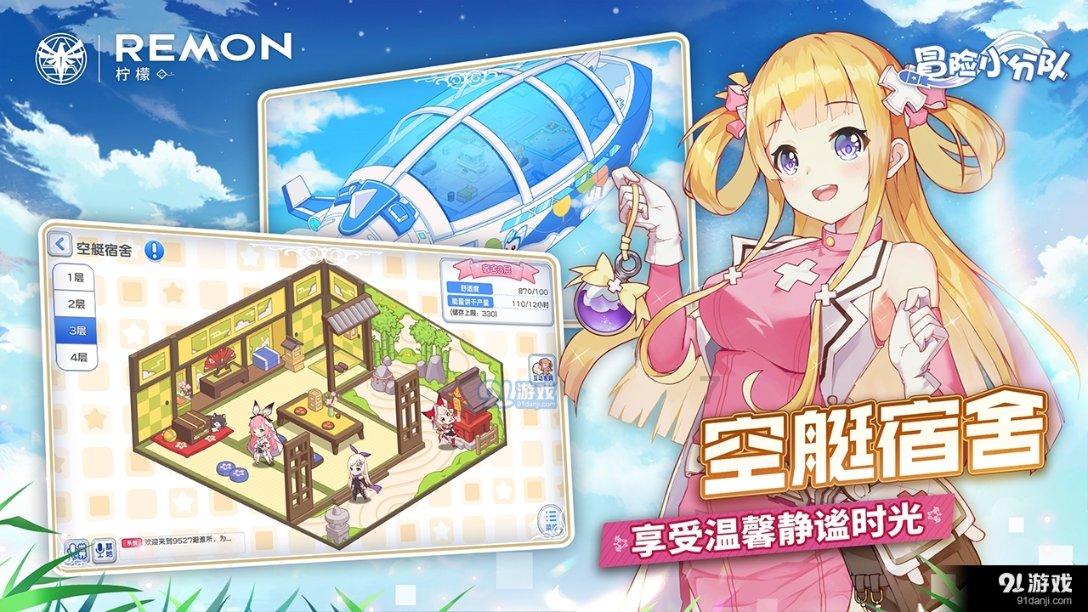 花千古轻水和华胥引的卫国公主是一个人吗游戏画面