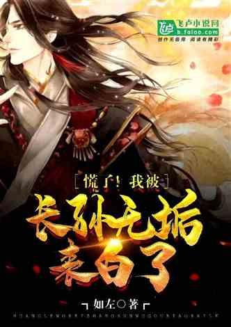 功夫熊猫官方手游