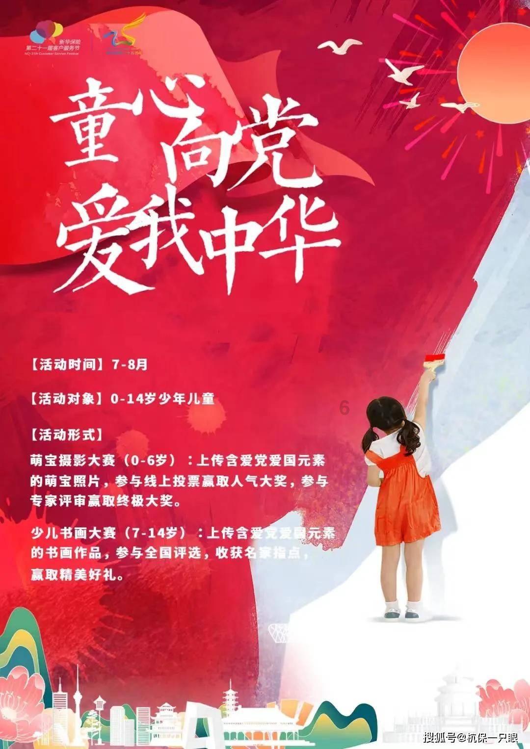 惠普星bookpro142024笔记本上架,120Hz刷新率